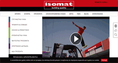 Desktop Screenshot of isomat.gr